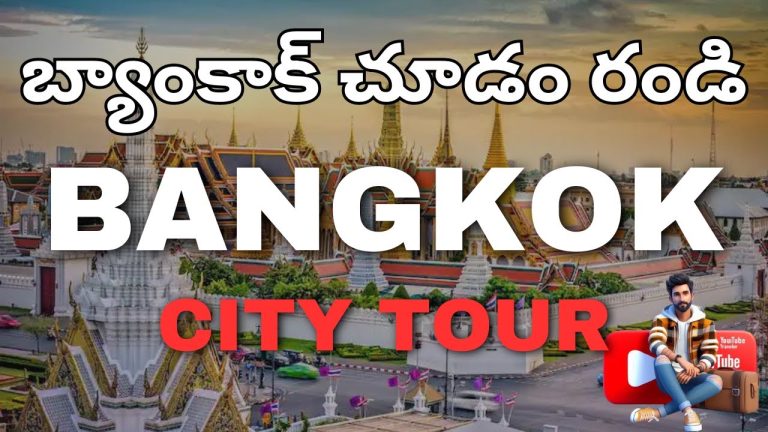 Bangkok City || thailandteluguvlogs @prataptelugutraveller #bangkok #thailand #travel #travel